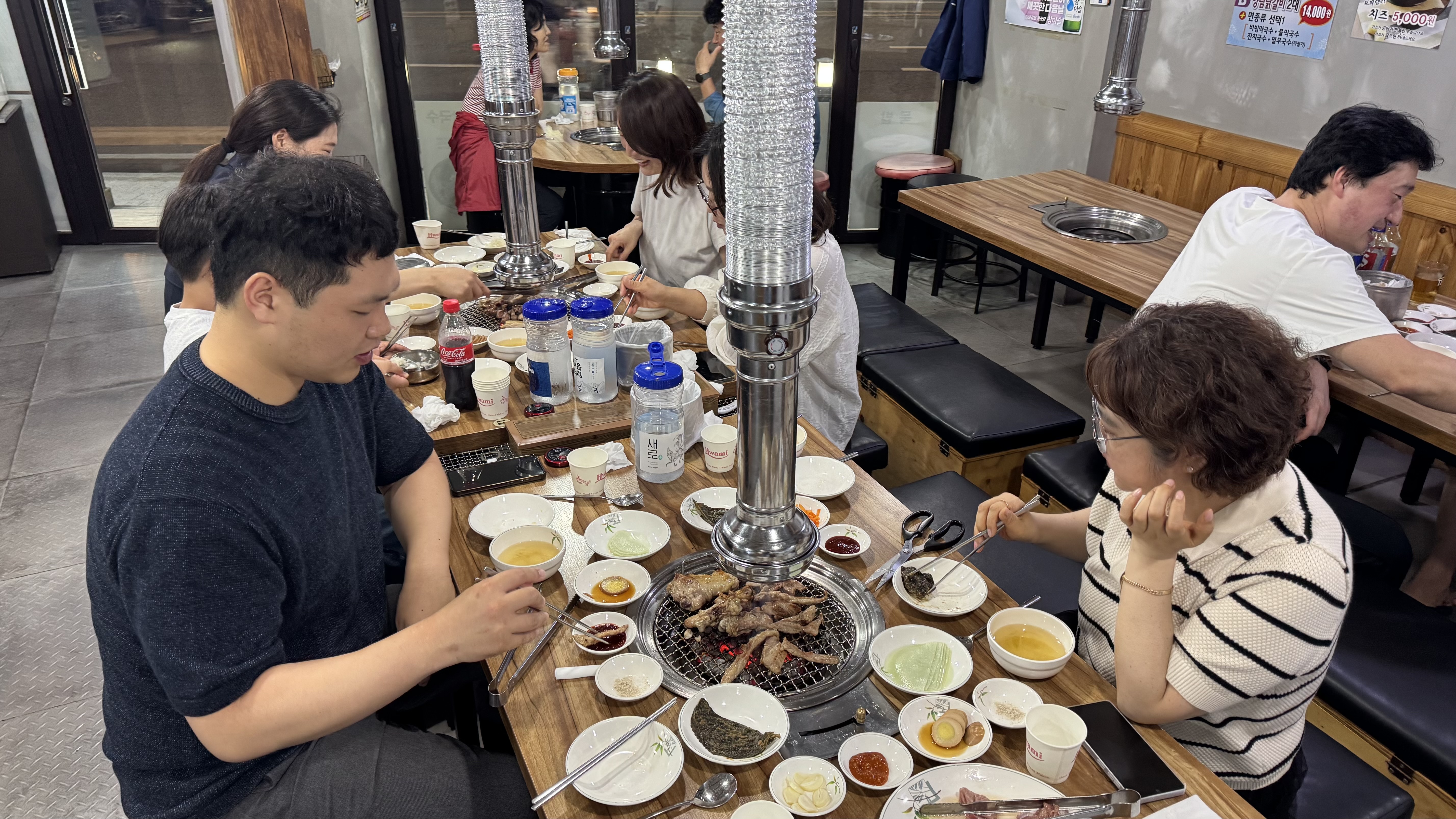 26년 5월 28일 회식