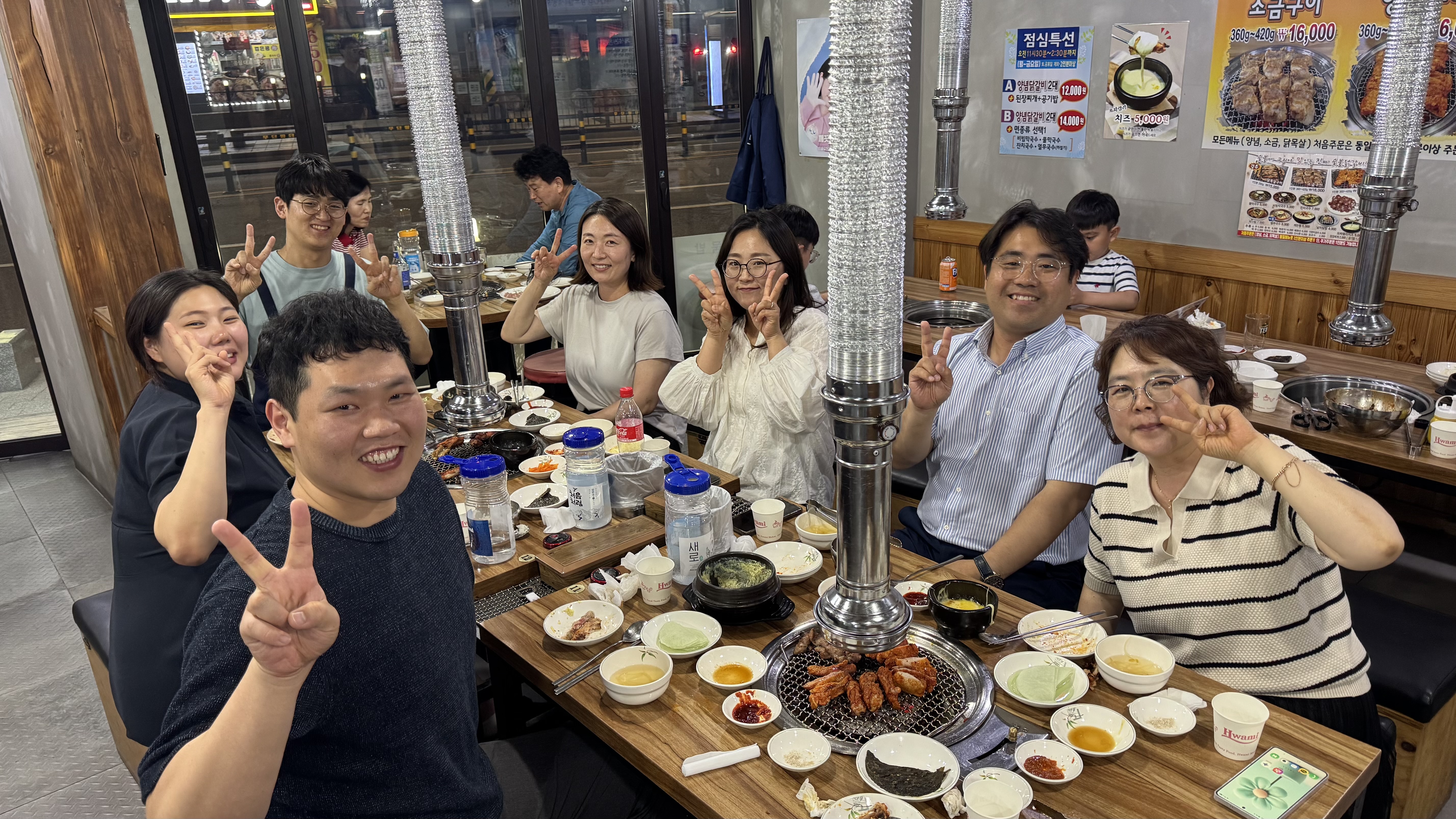 26년 5월 28일 회식