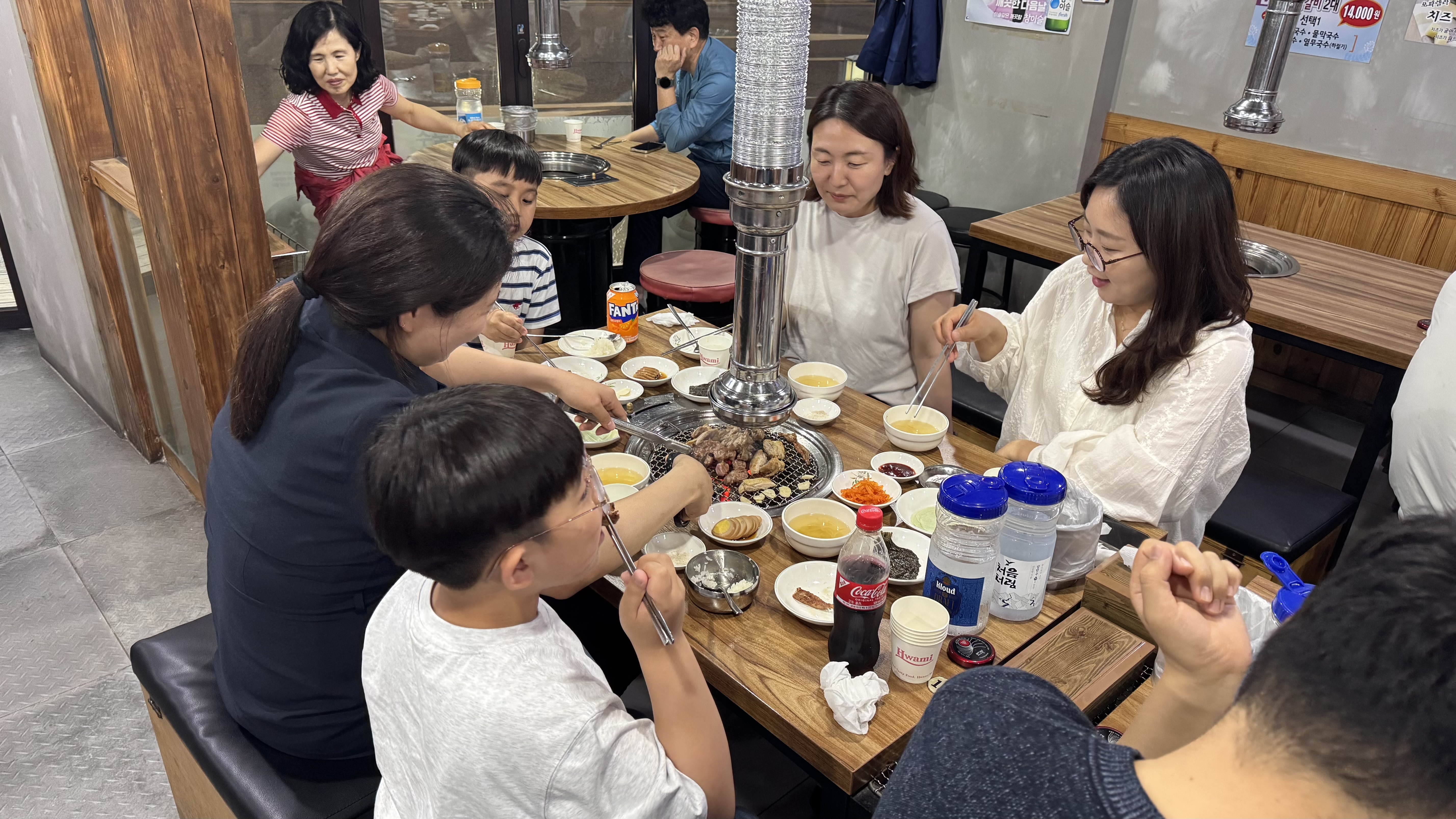 26년 5월 28일 회식