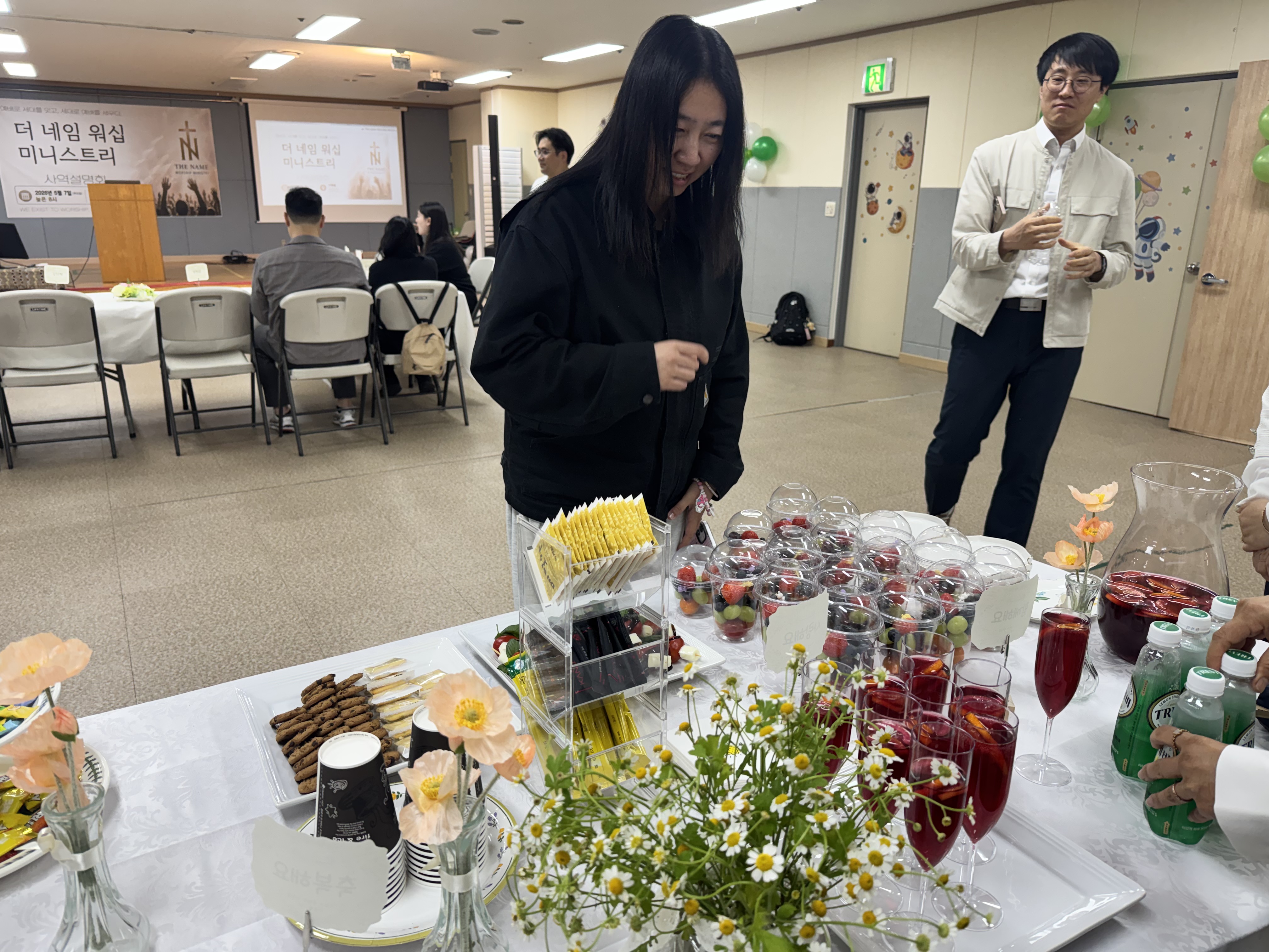 26년 5월 7일 사역설명회